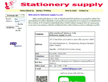 Tablet Screenshot of iqxyz.com